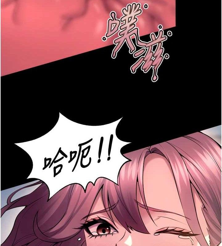 124P - 狱火重生
