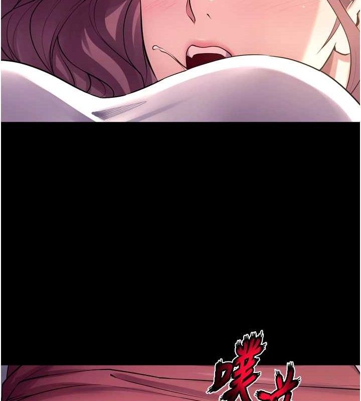 125P - 狱火重生