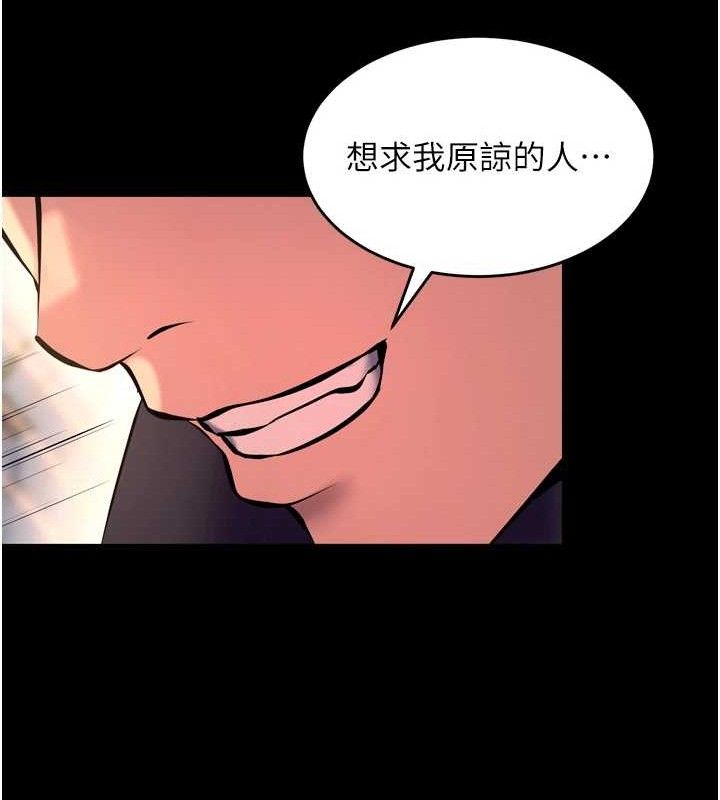 127P - 狱火重生