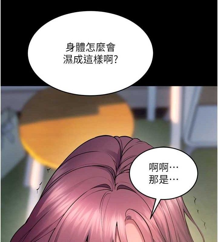 128P - 狱火重生