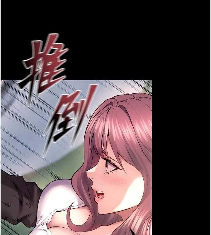 131P - 狱火重生