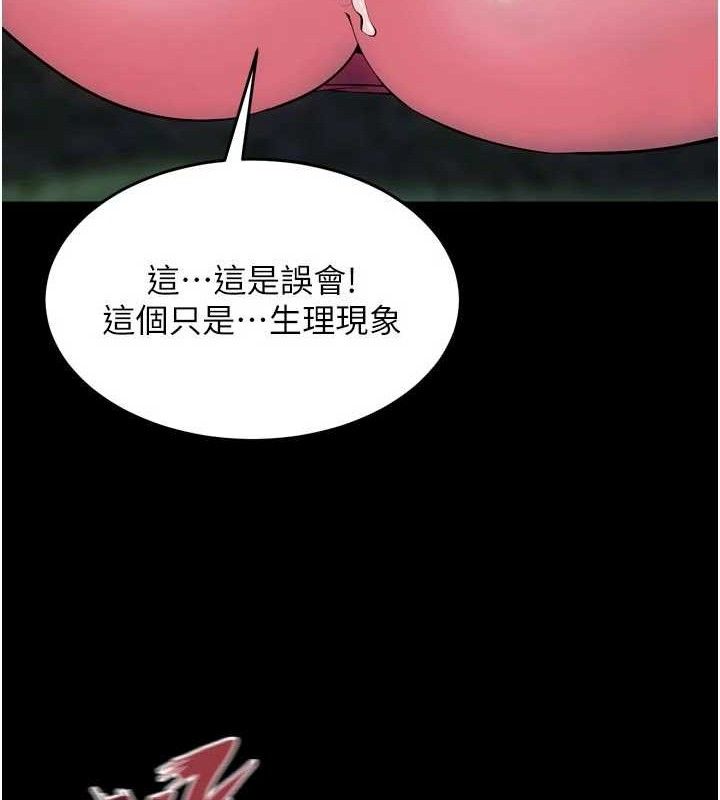 139P - 狱火重生