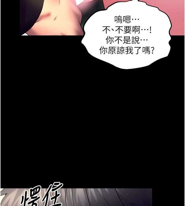 143P - 狱火重生