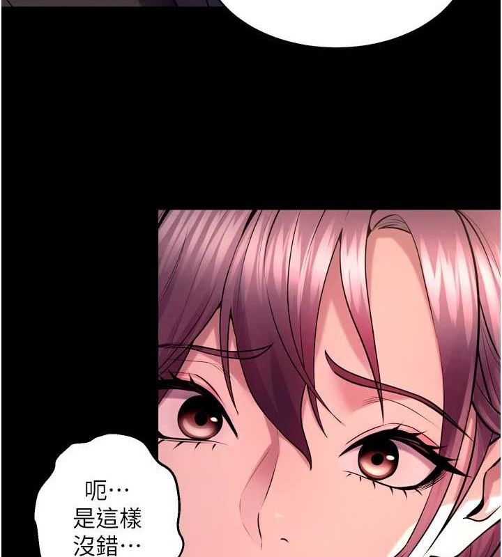 145P - 狱火重生