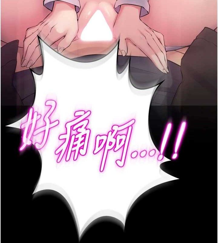 155P - 狱火重生