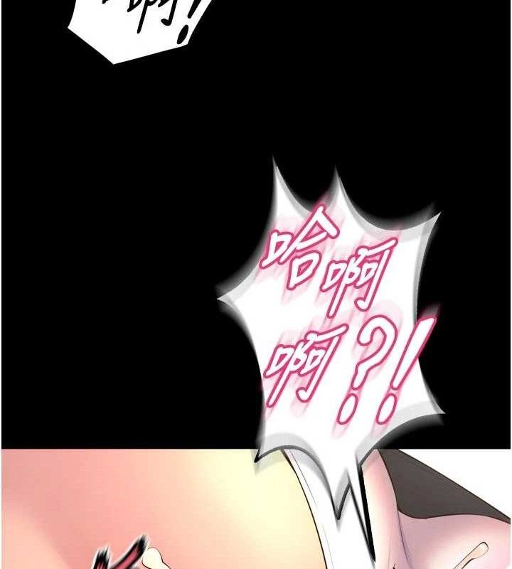 16P - 狱火重生