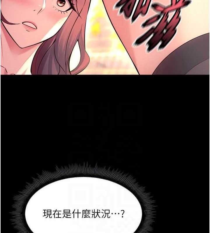 18P - 狱火重生