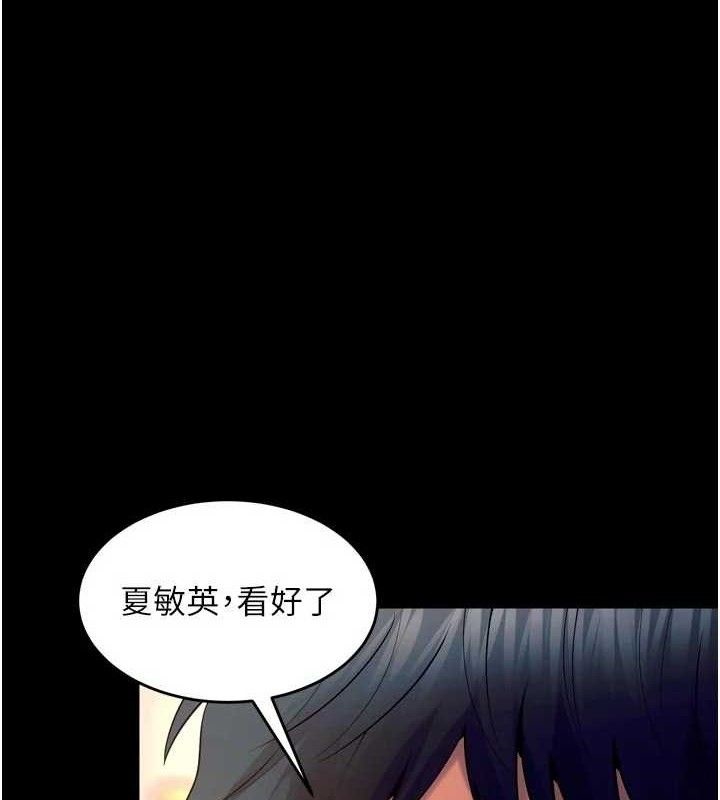 1P - 狱火重生