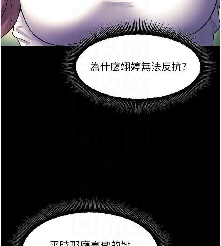 20P - 狱火重生