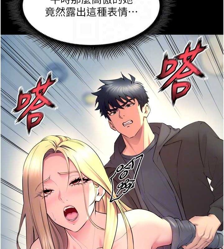 21P - 狱火重生
