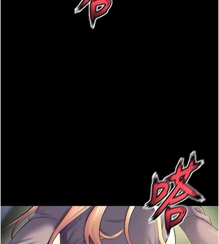 23P - 狱火重生