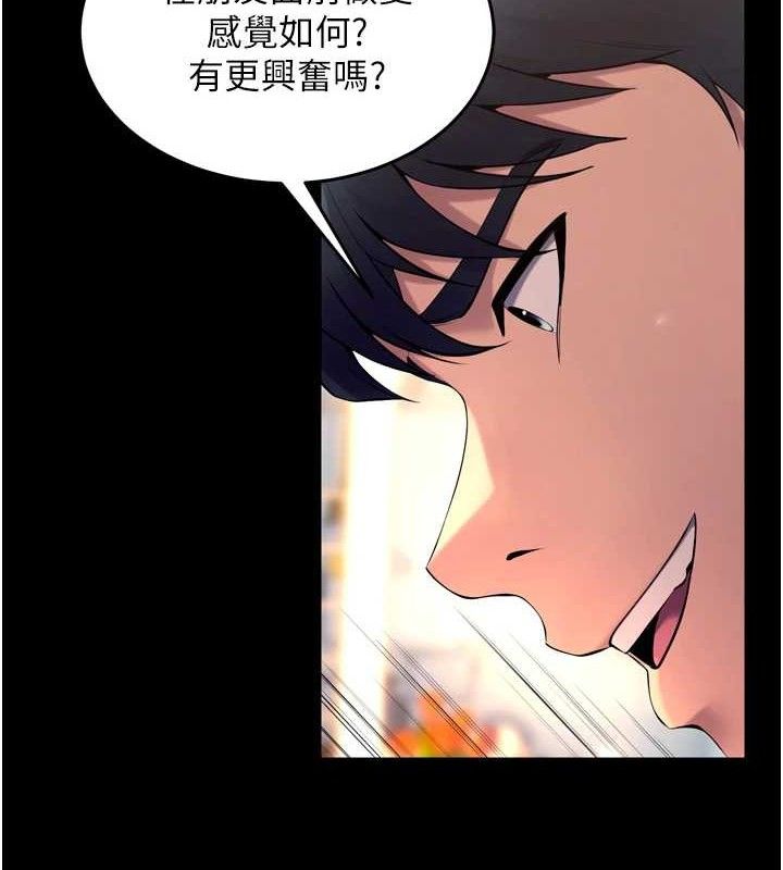 26P - 狱火重生