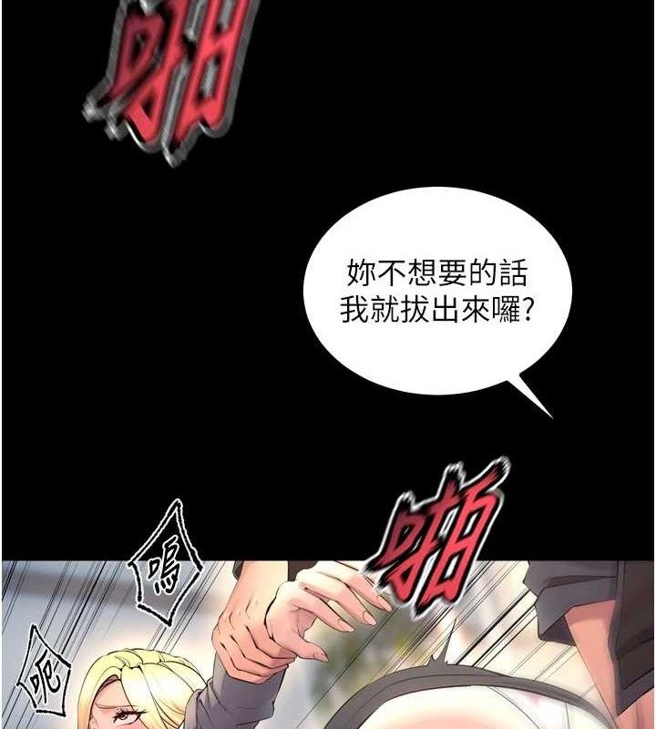 29P - 狱火重生