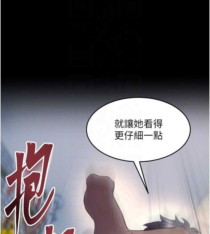 32P - 狱火重生
