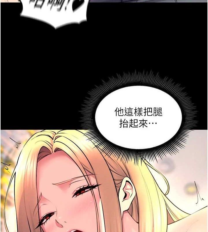 36P - 狱火重生