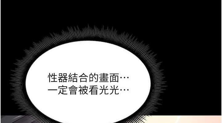 38P - 狱火重生