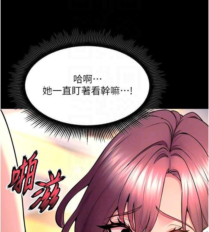 44P - 狱火重生