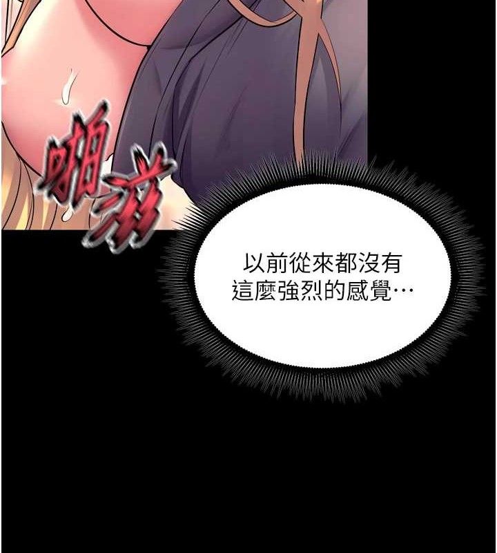 48P - 狱火重生