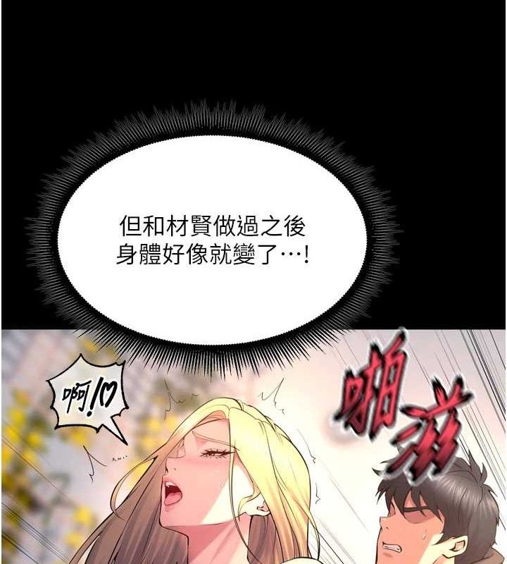 49P - 狱火重生