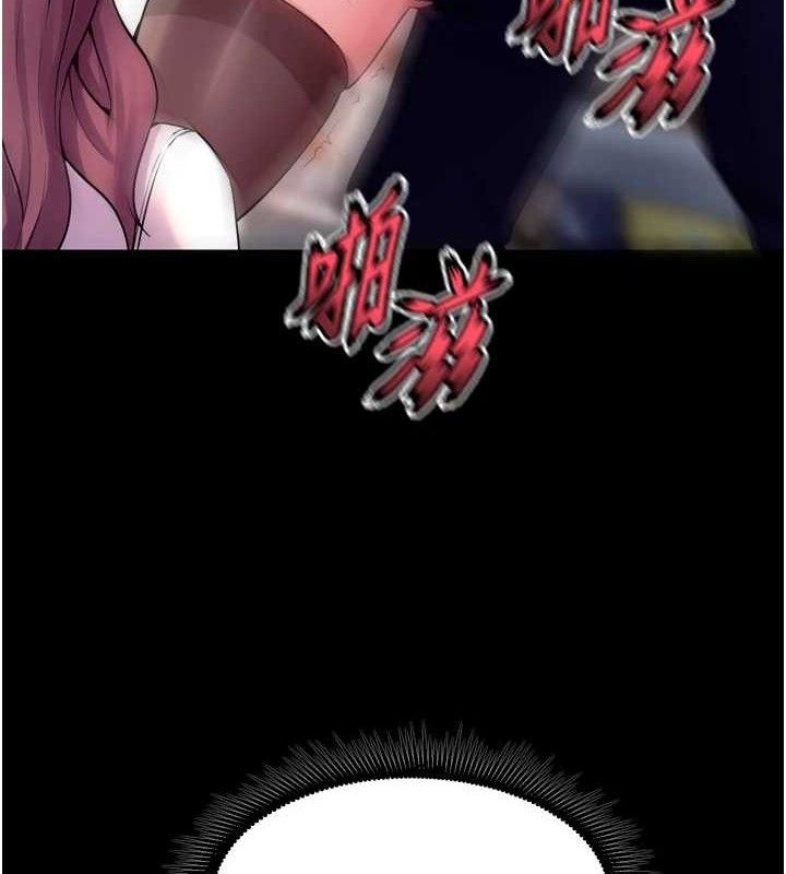 51P - 狱火重生