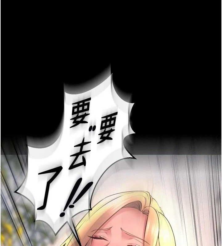 54P - 狱火重生