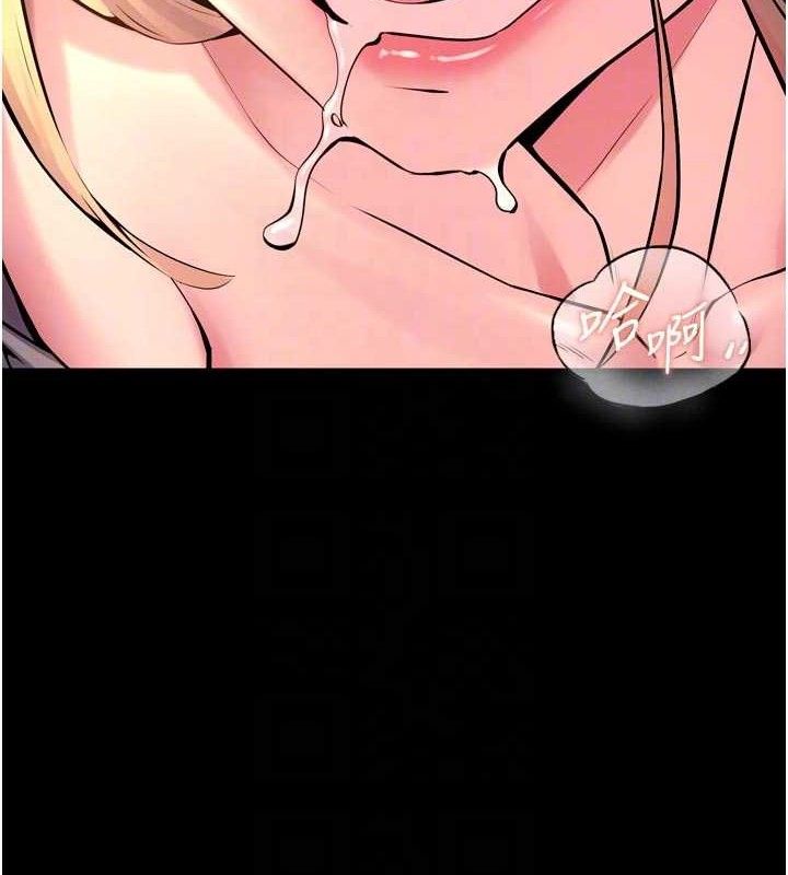 58P - 狱火重生