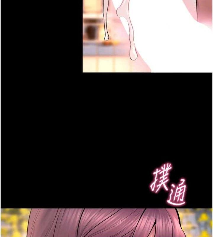 62P - 狱火重生