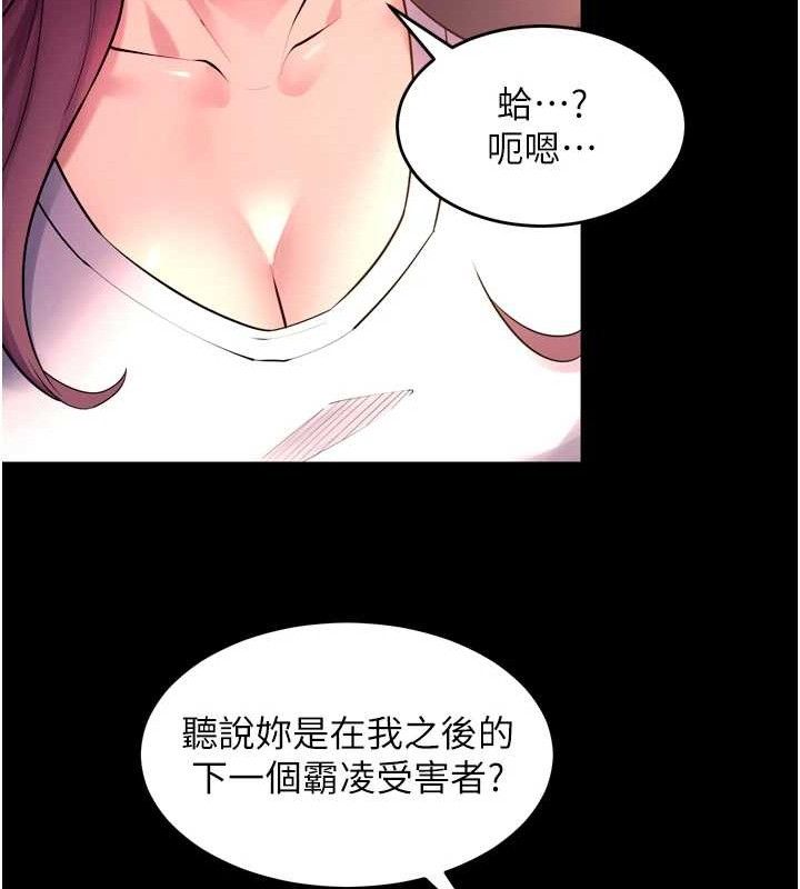 67P - 狱火重生