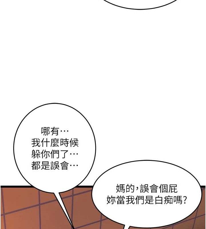 73P - 狱火重生