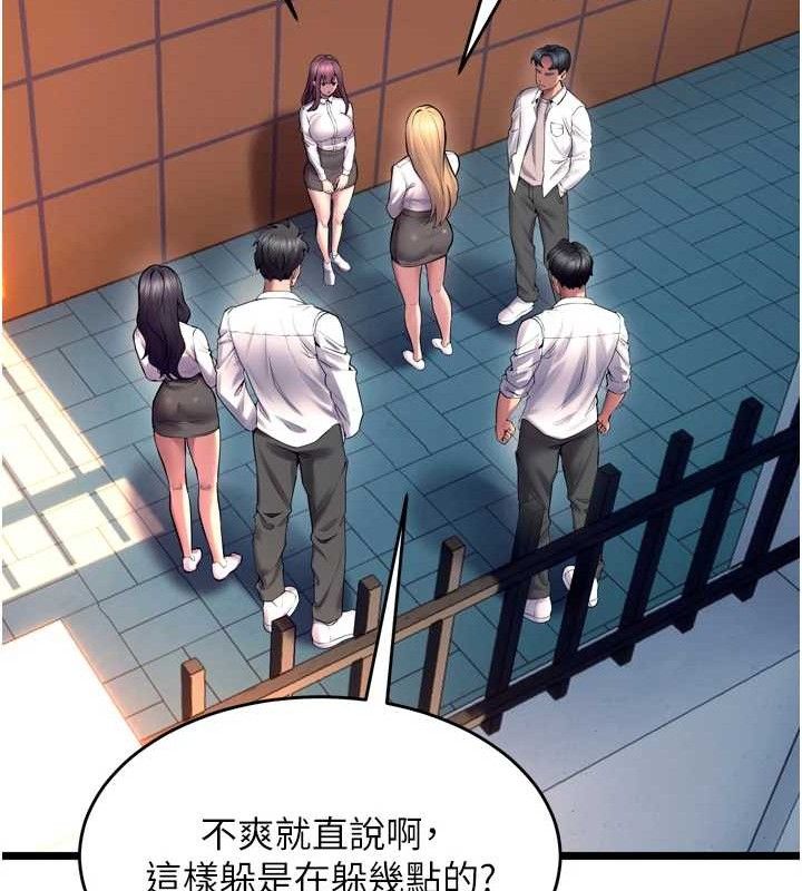 74P - 狱火重生