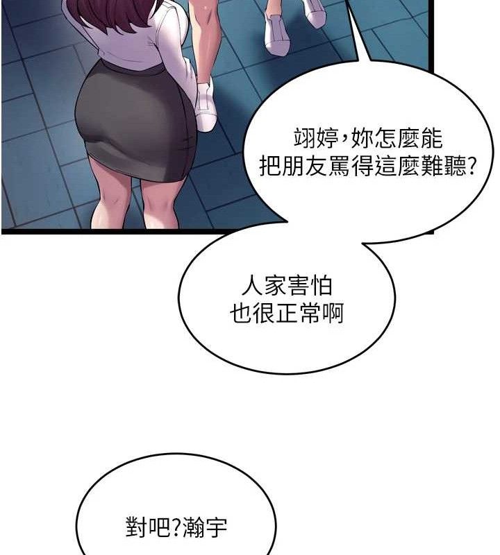 81P - 狱火重生