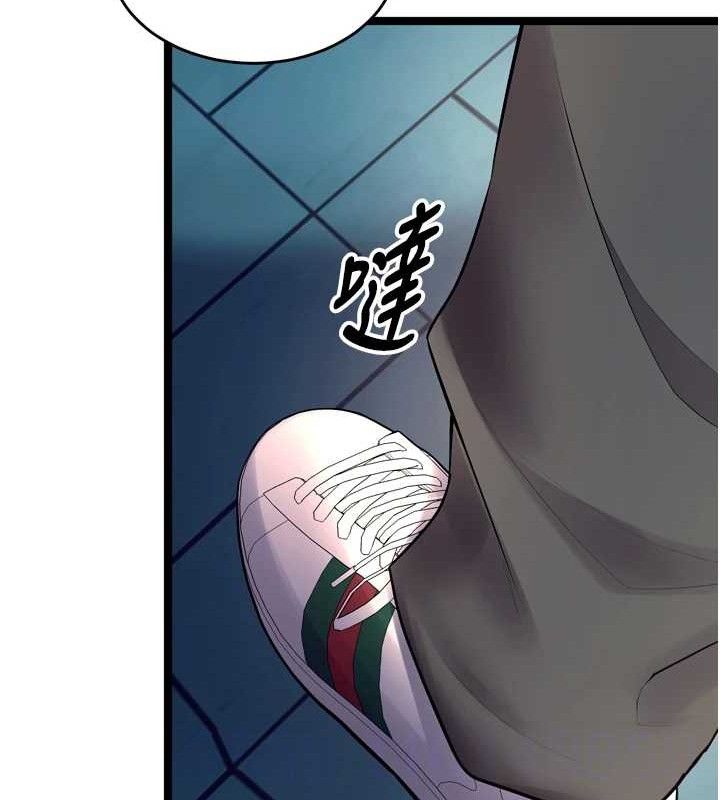 82P - 狱火重生