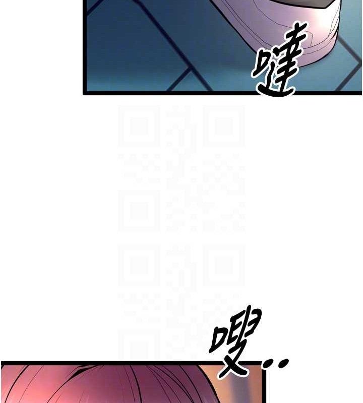 83P - 狱火重生