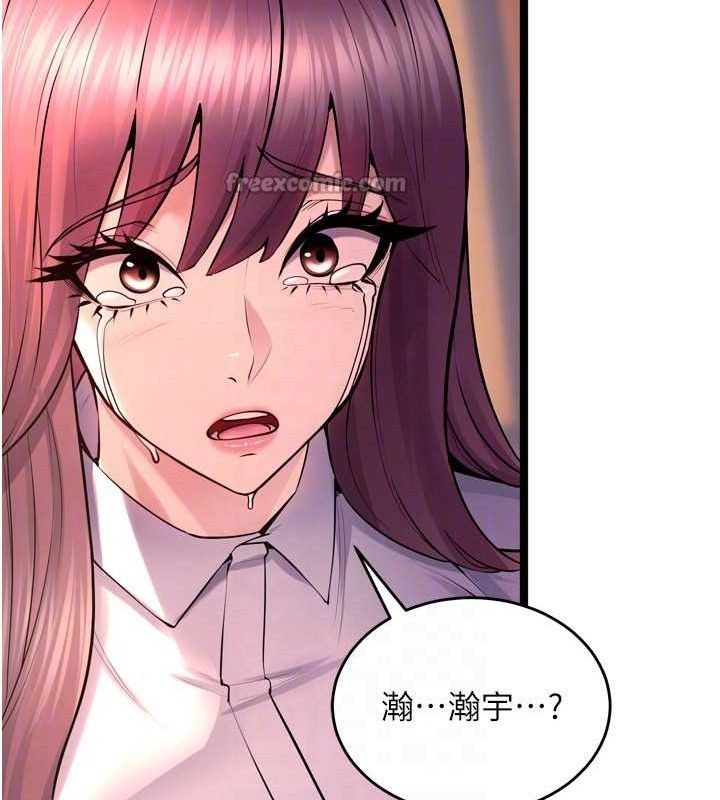 84P - 狱火重生