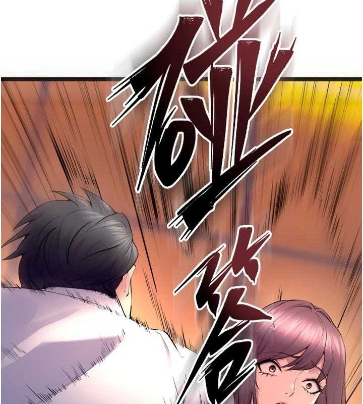 88P - 狱火重生