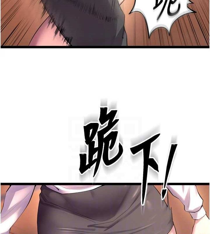 90P - 狱火重生