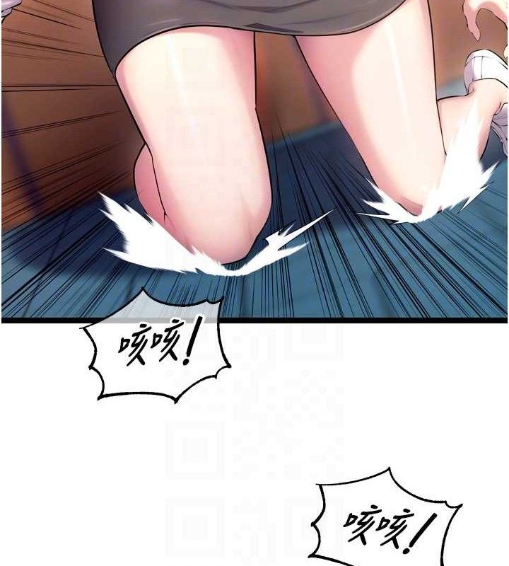 91P - 狱火重生
