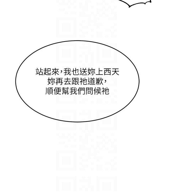 92P - 狱火重生