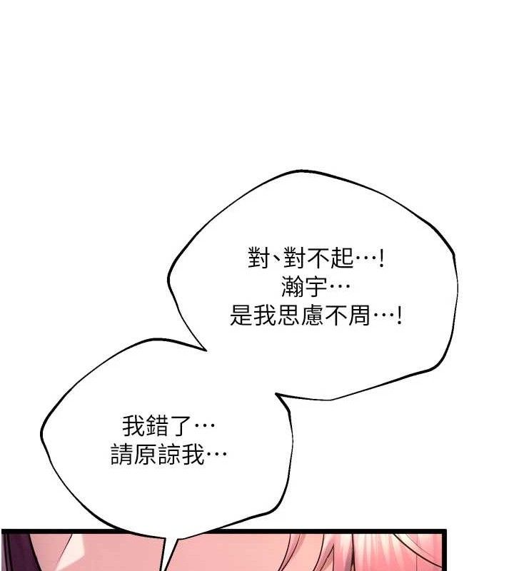 93P - 狱火重生