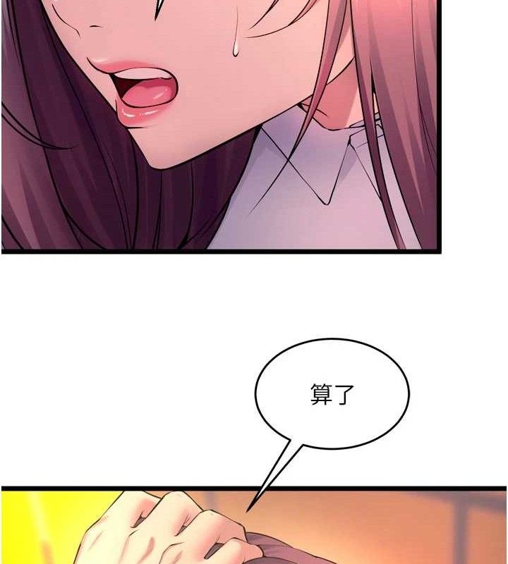 94P - 狱火重生