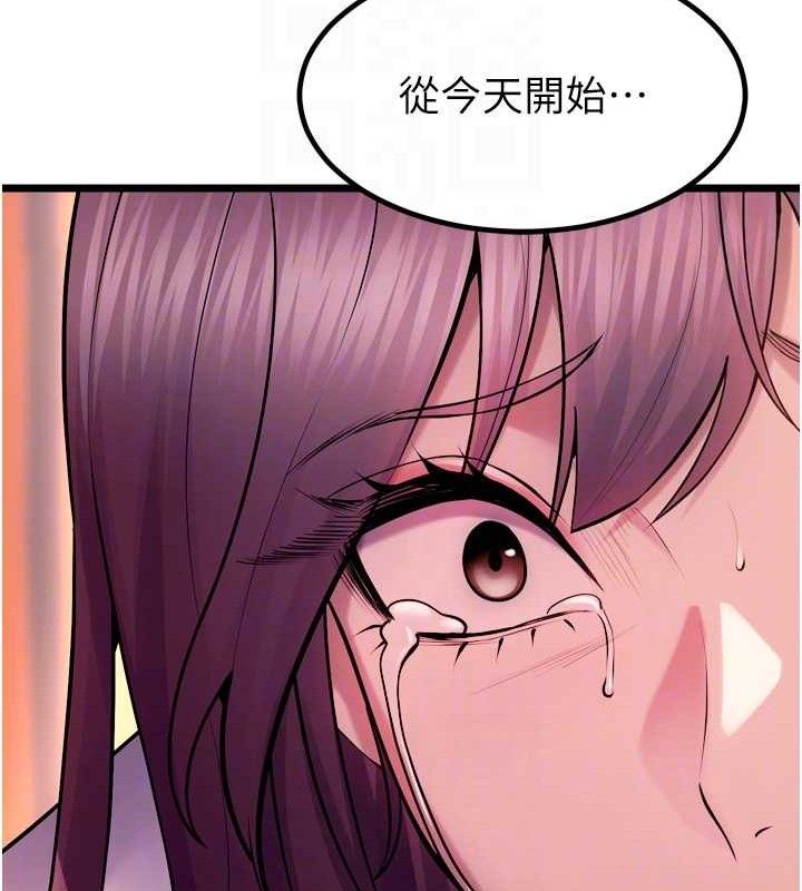 97P - 狱火重生