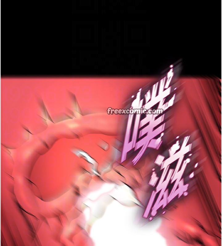 105P - 狱火重生