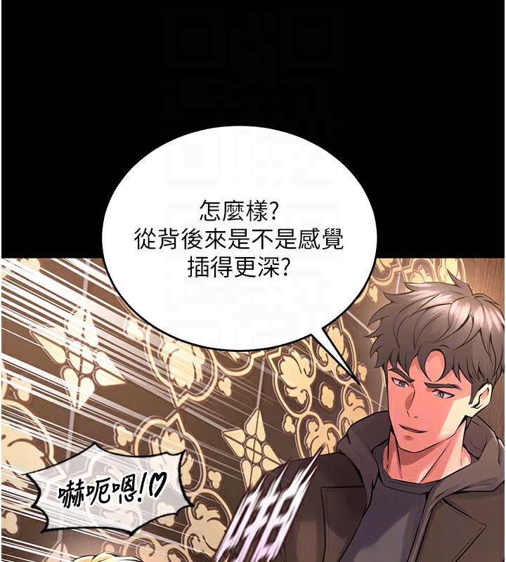 110P - 狱火重生
