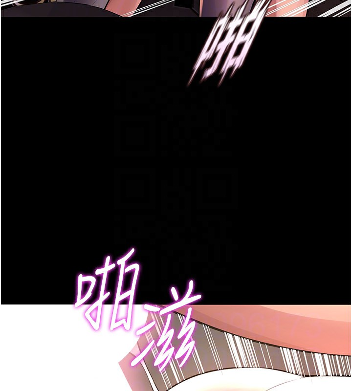 112P - 狱火重生