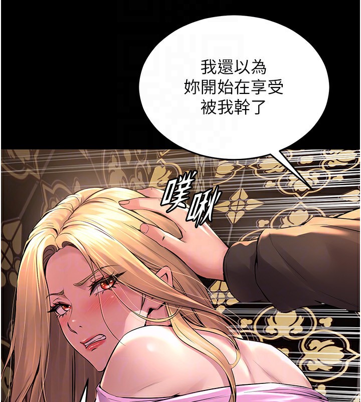 127P - 狱火重生