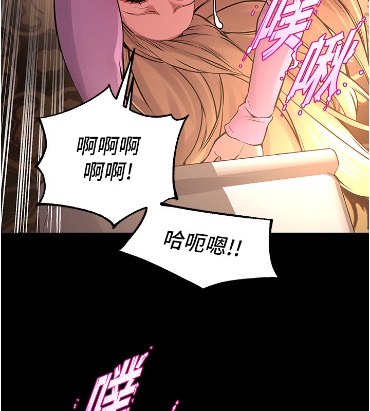 142P - 狱火重生