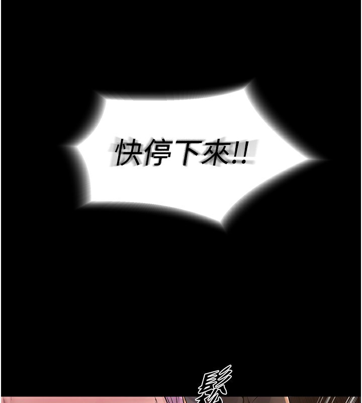 154P - 狱火重生