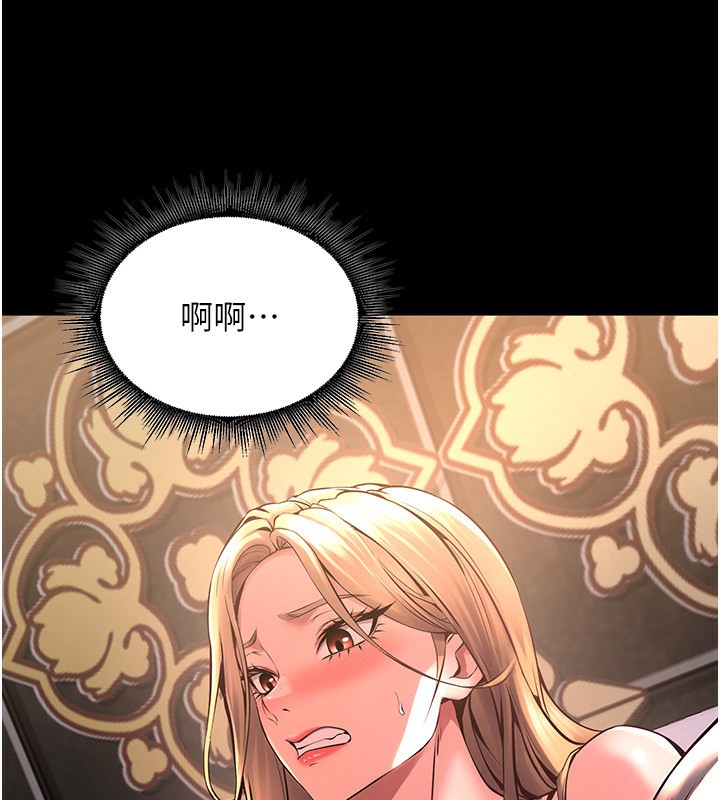 16P - 狱火重生