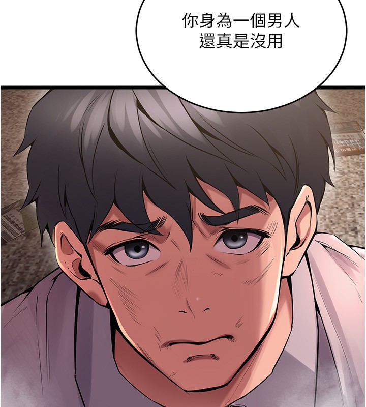 170P - 狱火重生