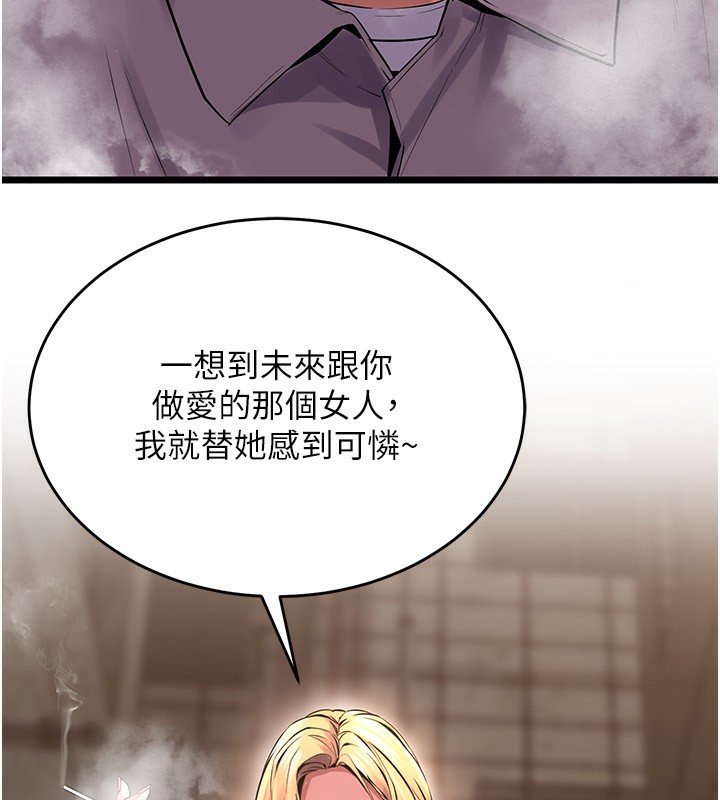 171P - 狱火重生